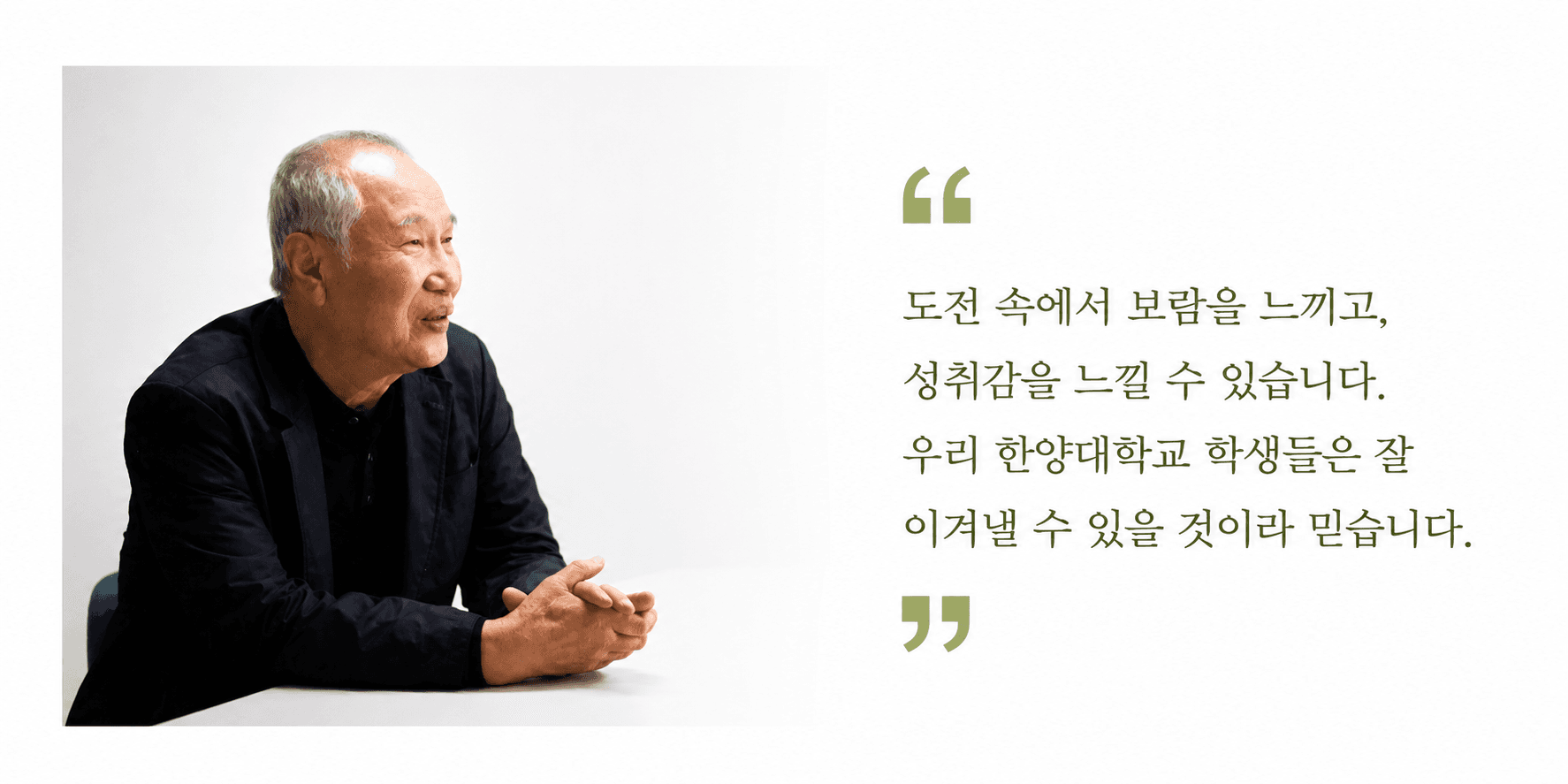 Kang Myung-koo, patent attorney and KIM & CHO alumnus, speaking during an interview